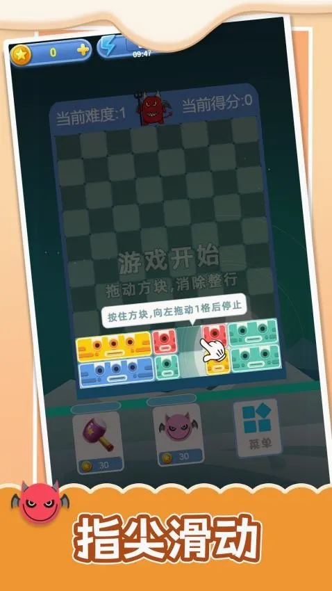 ɵ��Ų����(������������)v1.0.0 ��׿���ͼ