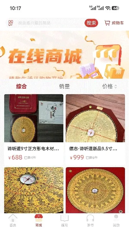 ������(��ѧѧϰƽ̨)v1.0.2 ��׿���ͼ