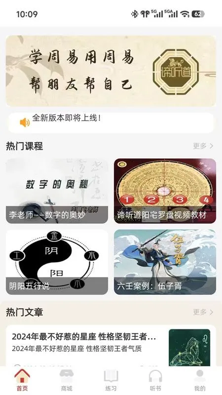 ������(��ѧѧϰƽ̨)v1.0.2 ��׿���ͼ