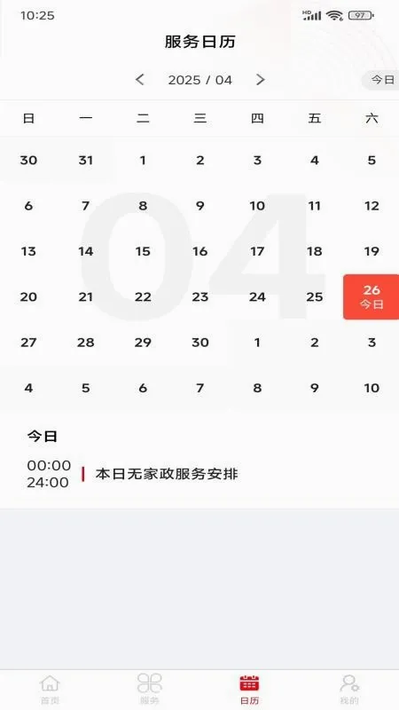 ���¼���2026�ٷ����°汾v1.5.4 ��Ѱ��ͼ