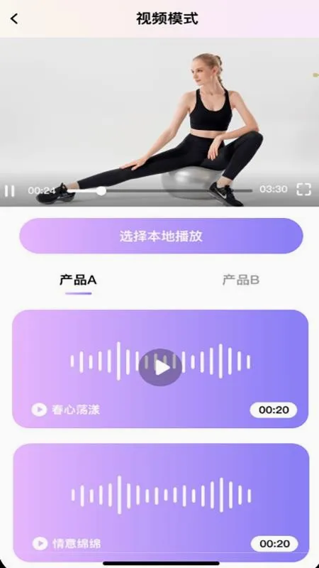 Ȥ����Ʒ(�豸��������)v1.5.1 ��׿���ͼ
