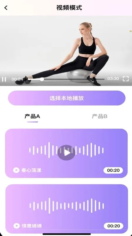 趣玩有品(设备控制软件) 趣玩有品(设备控制软件)