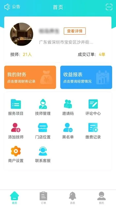 �ð�Ħ�̻���2026���°汾v1.0.0 ��׿���ͼ