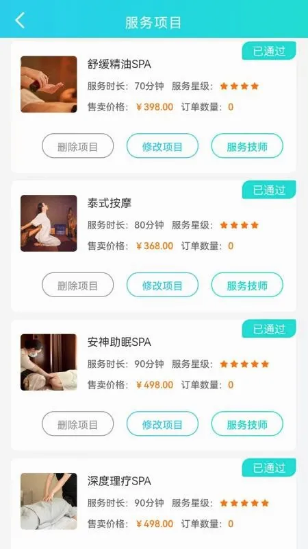 �ð�Ħ�̻���2026���°汾v1.0.0 ��׿���ͼ