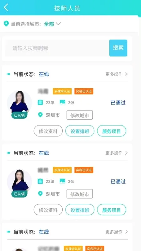 �ð�Ħ�̻���2026���°汾v1.0.0 ��׿���ͼ