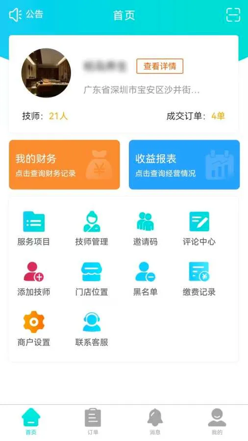 �ð�Ħ�̻���2026���°汾v1.0.0 ��׿���ͼ