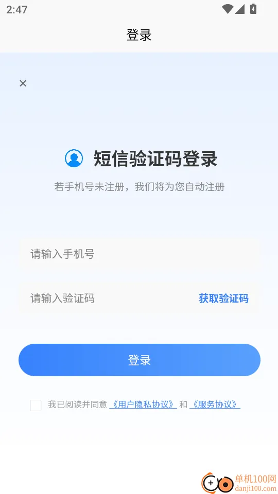 海运两员考试题峰最新版
