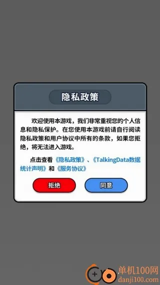 模拟照顾宝宝安卓版手机版 模拟照顾宝宝安卓版手机版