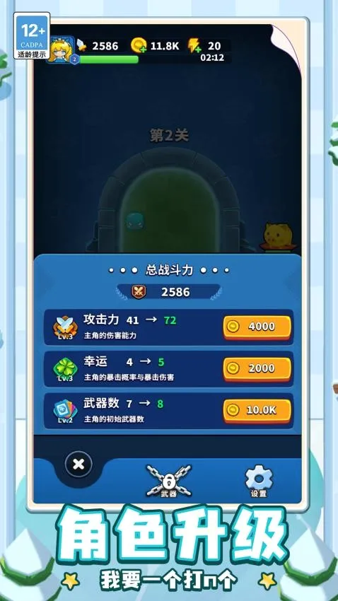 �ɵ���ȫ��(�ɵ������Ϸ)v1.0.0 �ٷ������ͼ
