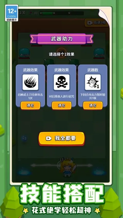 �ɵ���ȫ��(�ɵ������Ϸ)v1.0.0 �ٷ������ͼ