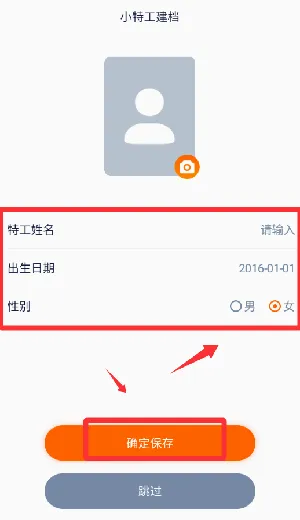 魔法特工2026最新版本 魔法特工2026最新版本