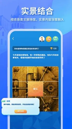 ħ���ع�2026���°汾v4.2.3 ��Ѱ��ͼ