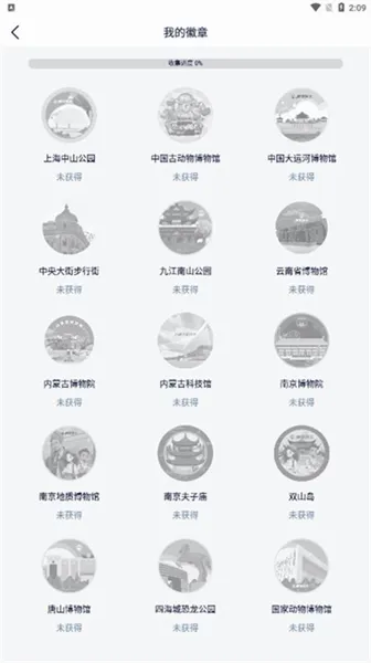 魔法特工2026最新版本 魔法特工2026最新版本