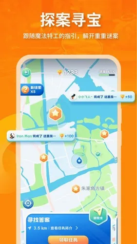 ħ���ع�2026���°汾v4.2.3 ��Ѱ��ͼ