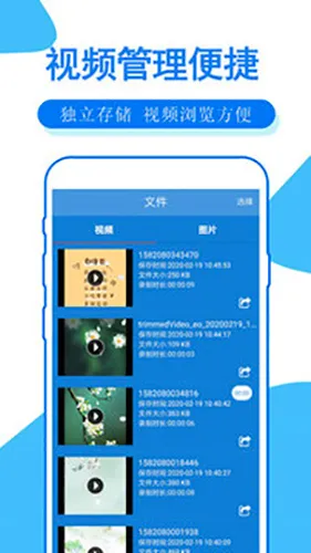 �ֻ�¼����ʦapp2026���°汾v2.18 ��׿���ͼ