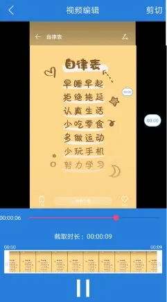 手机录屏大师app2026最新版本 手机录屏大师app2026最新版本
