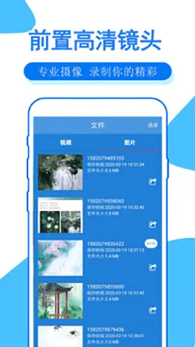 �ֻ�¼����ʦapp2026���°汾v2.18 ��׿���ͼ