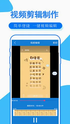 �ֻ�¼����ʦapp2026���°汾v2.18 ��׿���ͼ