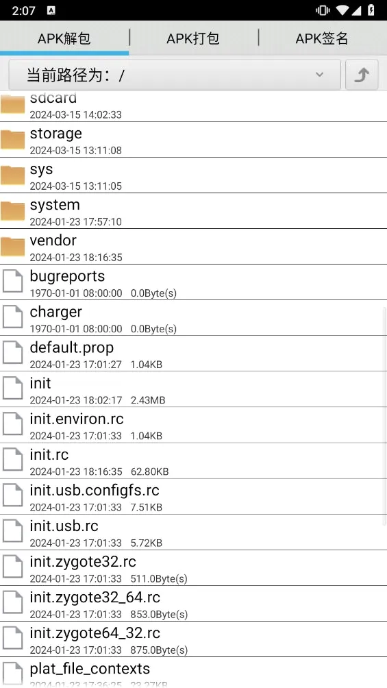 APK���������߰�׿���ֻ���v3.0 ��׿���ͼ