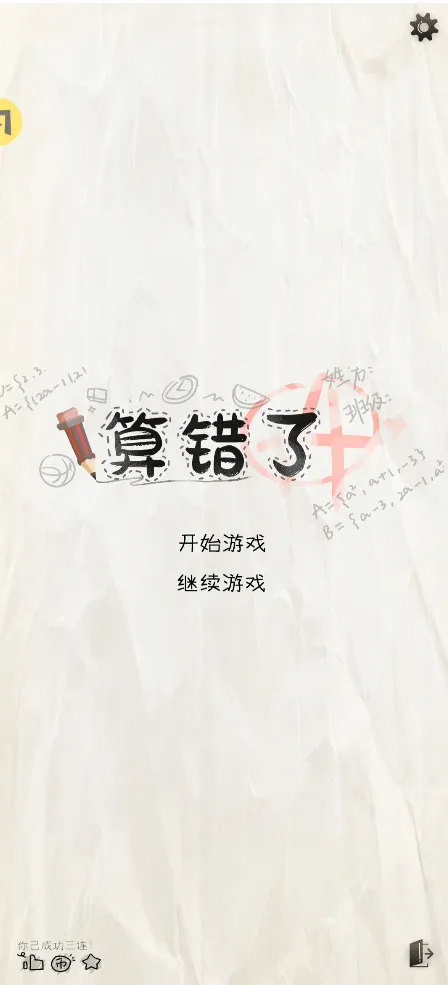 ��ɽ�����������ư������ֻ���v1.0 ��Ѱ��ͼ