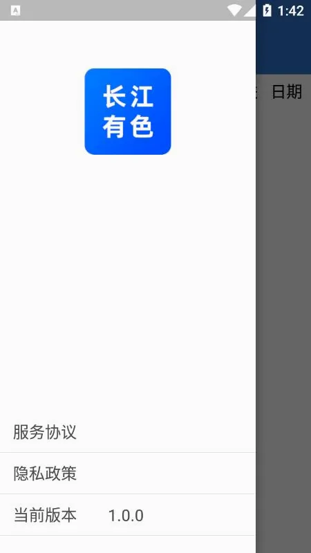 ������ɫ(��ɫ������������)v1.0 ��Ѱ��ͼ