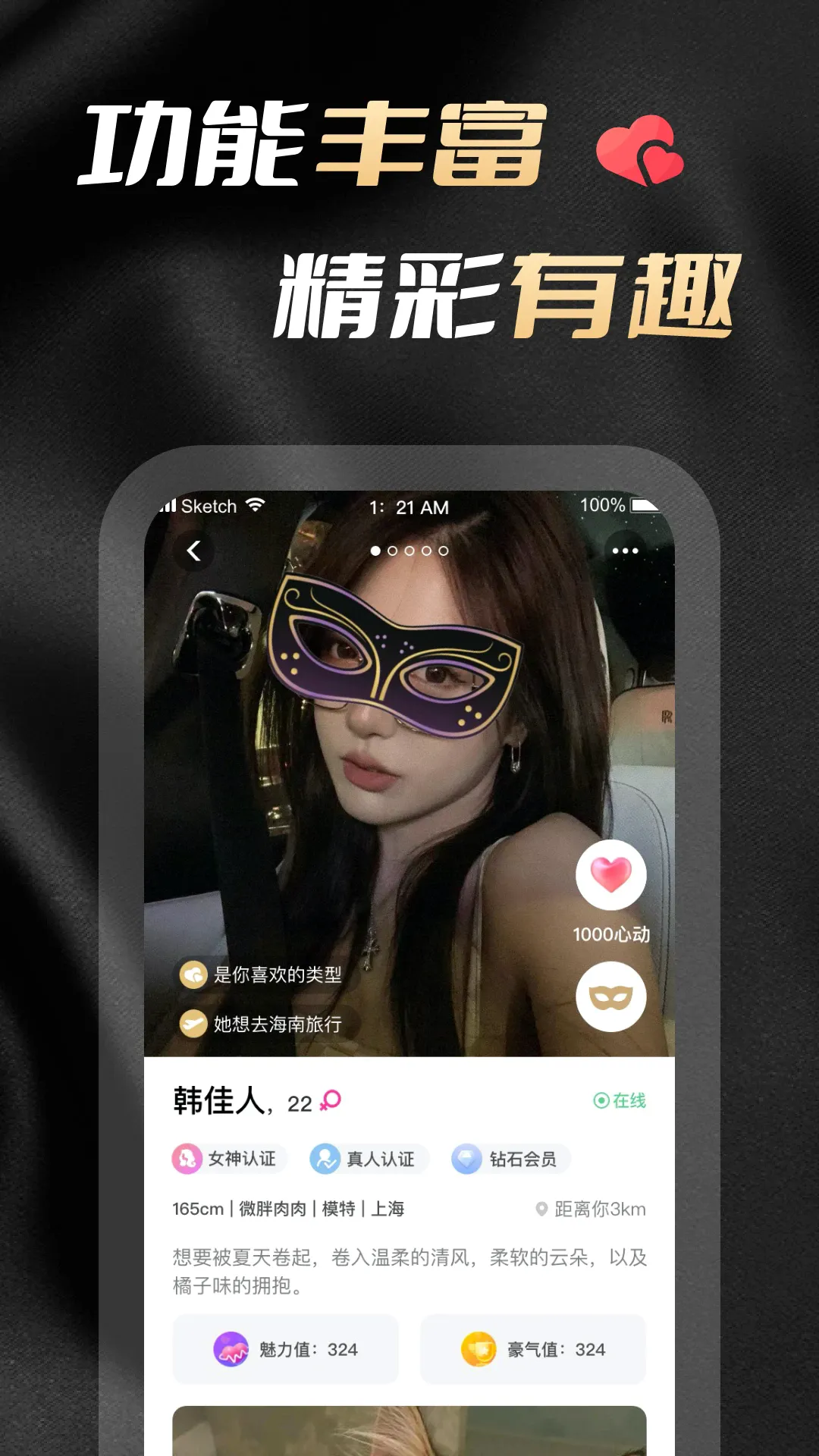 ���ΰ�׿���ֻ���v1.1.9 �ֻ����ͼ
