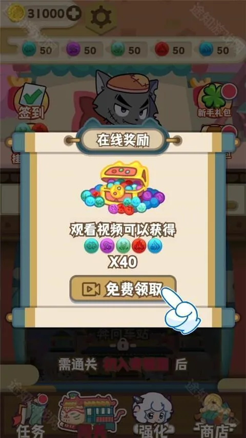 喜羊羊与灰太狼之奇幻之旅(冒险闯关游戏) 喜羊羊与灰太狼之奇幻之旅(冒险闯关游戏)
