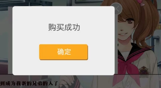 兄弟战争(乙女恋爱游戏) 兄弟战争(乙女恋爱游戏)