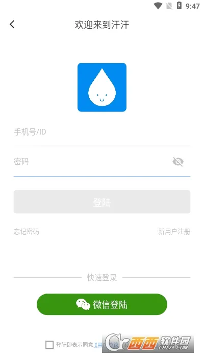 ����(���Ͻ���ƽ̨)v1.0.0 ��Ѱ��ͼ