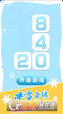 俄罗斯方块最新版(方块消除游戏) 俄罗斯方块最新版(方块消除游戏)