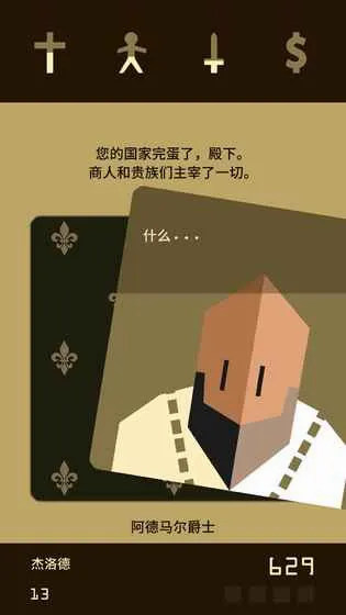 王权steam移植最新手机版 王权steam移植最新手机版