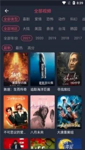 逸凡影视(免费影视播放器) 逸凡影视(免费影视播放器)
