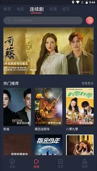 逸凡影视(免费影视播放器) 逸凡影视(免费影视播放器)