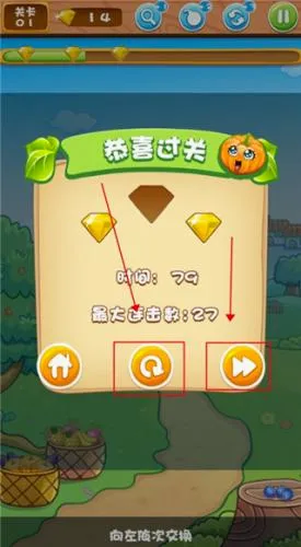 果蔬连连看(果蔬连连看游戏) 果蔬连连看(果蔬连连看游戏)