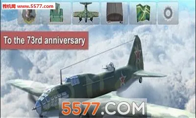 ӥ������(���������Ϸ)v3.4.6 ��Ѱ��ͼ