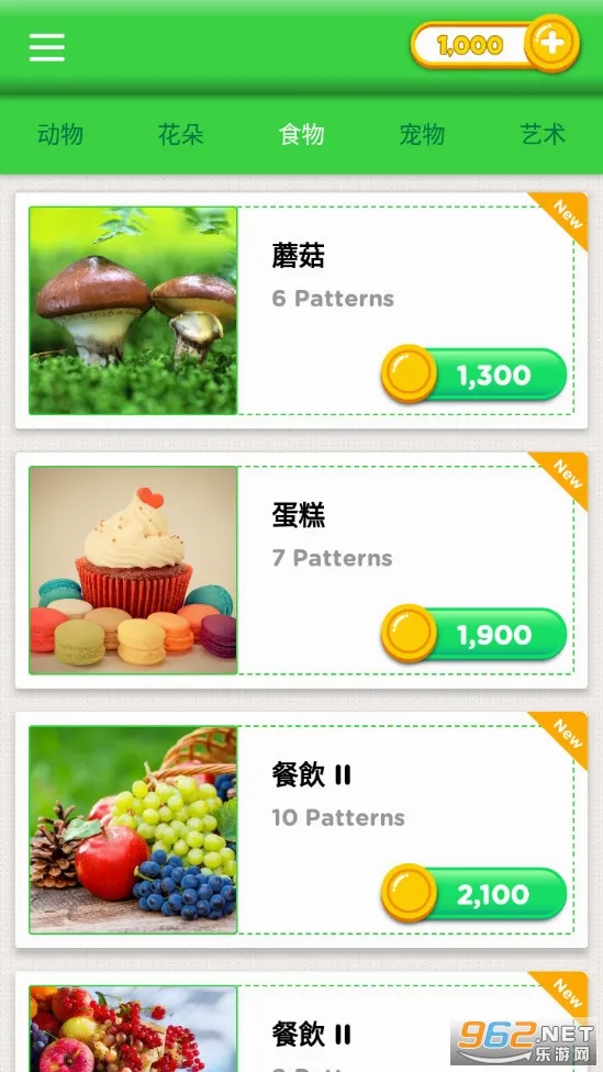 ʮ������ʷ�(ʮ������Ϸ)v2.12.7 �ֻ����ͼ