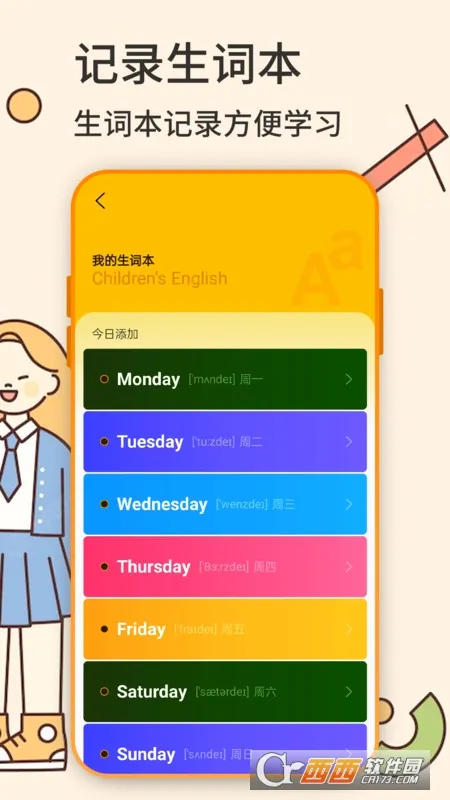 Ӣ��ѧϰ(Ӣ��ѧϰ����)v1.16.0 �ֻ����ͼ