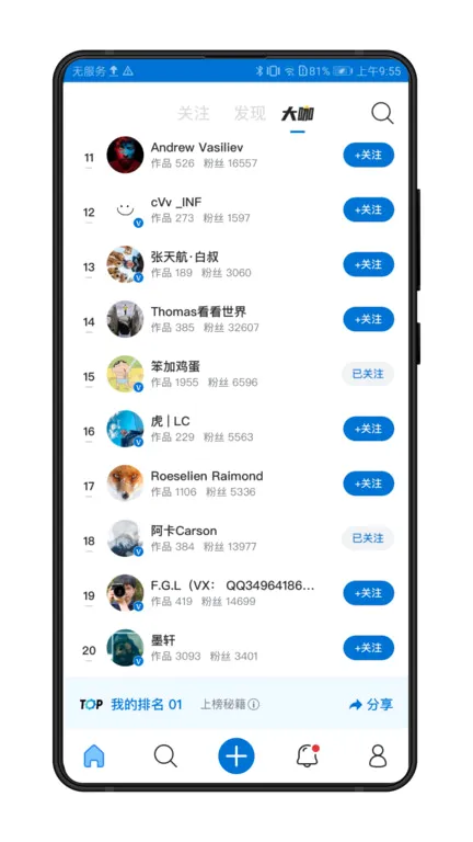 �Ӿ��й�2026���°汾v4.23.1 �ٷ������ͼ