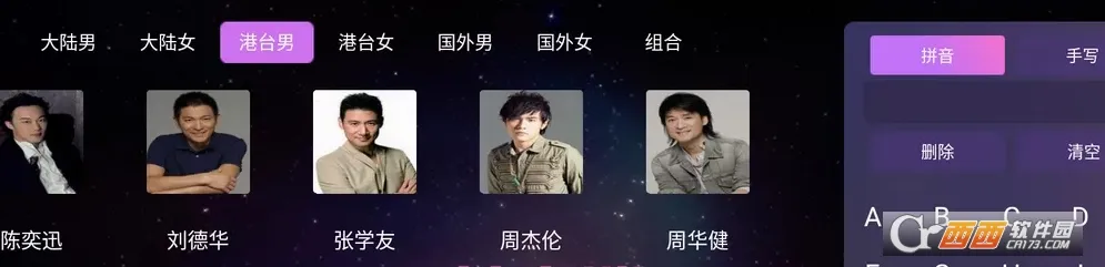 k歌2026最新版本 k歌2026最新版本