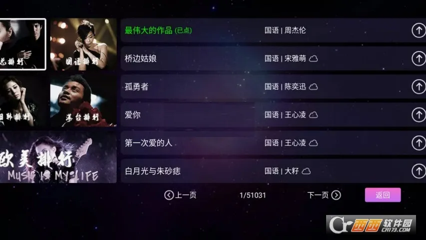 k��2026���°汾v4.3.1.2 ��Ѱ��ͼ