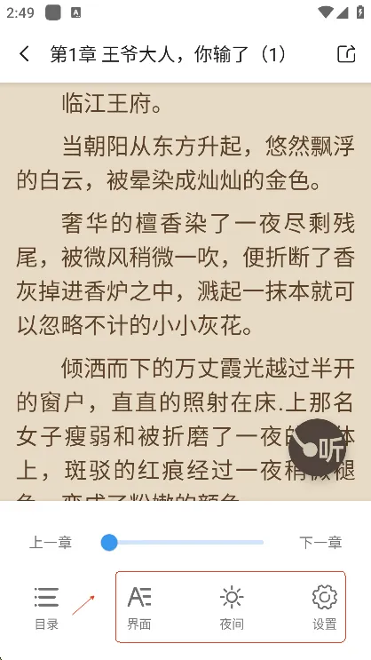 TXT阅读器2026最新版本 TXT阅读器2026最新版本