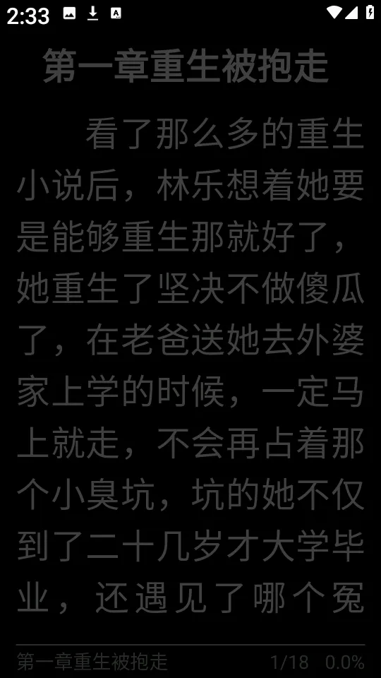 TXT阅读器2026最新版本 TXT阅读器2026最新版本