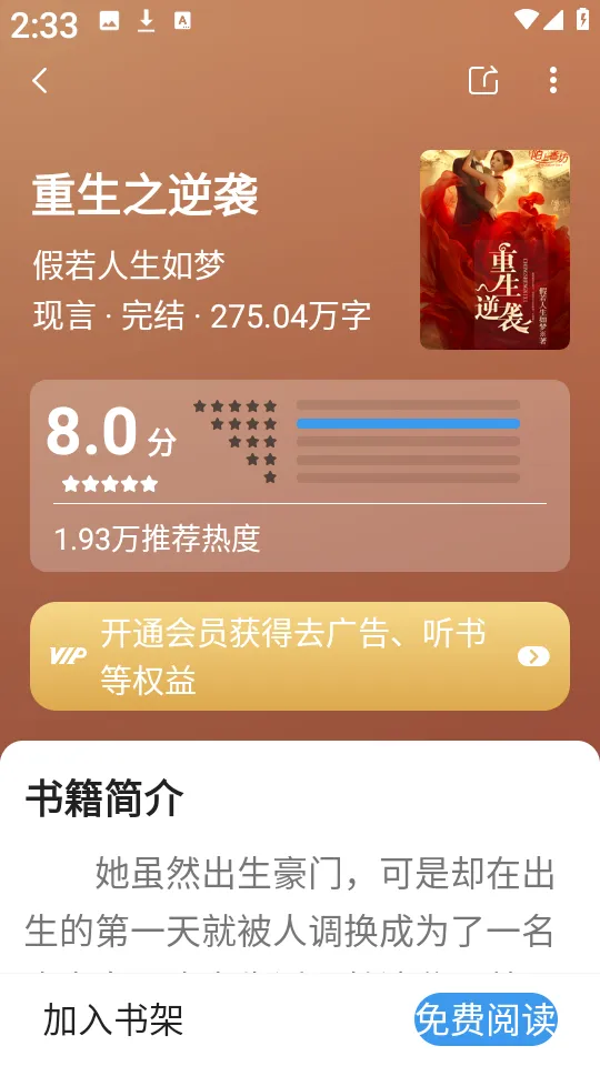 TXT�Ķ���2026���°汾v1.2.1 �ֻ����ͼ