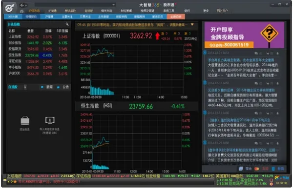 ���ǻ�(�ֻ���������)v10.16.1 ��׿���ͼ