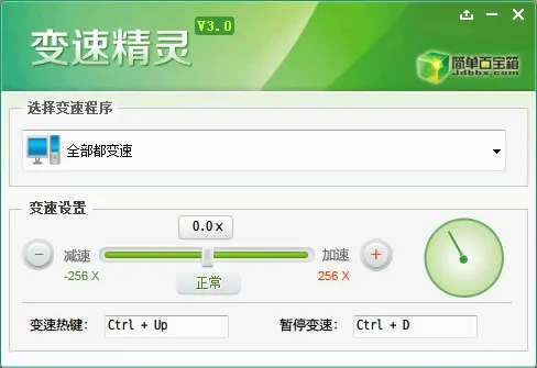 ���پ���(��Ϸ���ٹ���)v5.3.2.5 �ٷ������ͼ