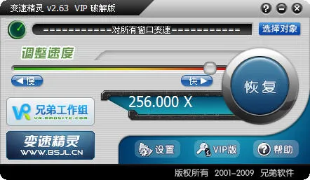 ���پ���(��Ϸ���ٹ���)v5.3.2.5 �ٷ������ͼ