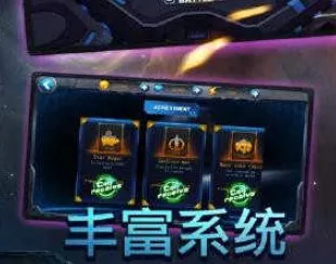 人族无敌安卓版手机版 人族无敌安卓版手机版