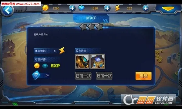 �����޵а�׿���ֻ���v1.0 ��׿���ͼ