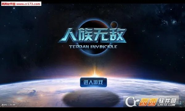 �����޵а�׿���ֻ���v1.0 ��׿���ͼ