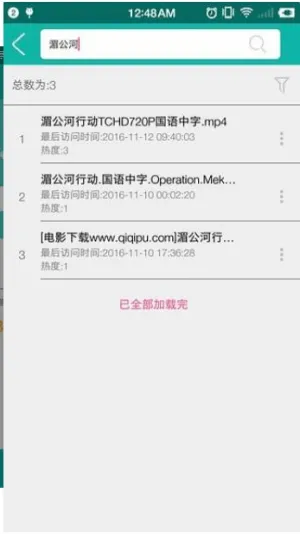 javbus(������Դ����)v3.1.0 �ֻ����ͼ
